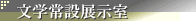 ���w��ݓW����
