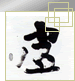 �������p��ݓW���� 