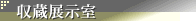 �����W����
