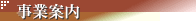 ���ƈē�
