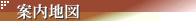 �ē��n�}