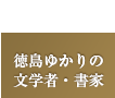 催し物