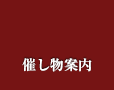 トップ